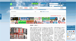 Desktop Screenshot of bbs.haltonchinese.ca