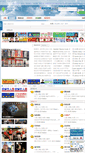 Mobile Screenshot of bbs.haltonchinese.ca