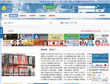 Tablet Screenshot of bbs.haltonchinese.ca
